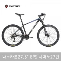 트위터자전거 MTB 레오파드 카본 시마노27단 100%완조립