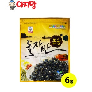 아지망 돌자반볶음 500g x 6봉 김자반 대미농수산 업소용자반
