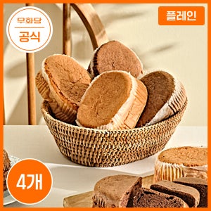 [슈퍼적립] 무화당 저당 고단백 카스테라 4개
