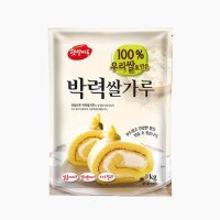 햇쌀마루 박력 쌀가루 1kg