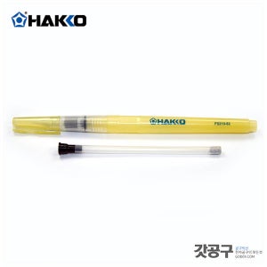 HAKKO 하코 플럭스펜 FS-210 리필형 5pcs 1set