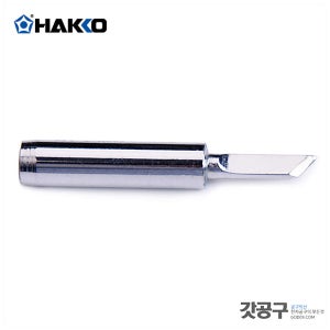 HAKKO 하코 인두팁 3.5K 좁은칼팁 T18-K35 (888D , FX600 인두기)