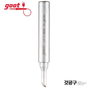 goot PX-2RT-3CR _인두팁/PX-201/SVS-585AS 전용