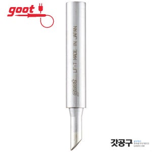 goot PX-2RT-4CR _인두팁/PX-201/SVS-587AS 전용