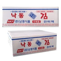 바삭바삭 도시락김 낙동구이김 2g 80ea 1박스 반찬용 남광식품 자갈치푸드