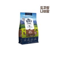 지위픽 독식품 소고기1kg