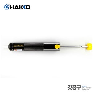 HAKKO 하코 no 20 납흡입기 솔더펌프 납제거