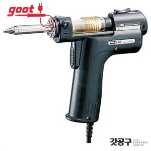 goot 납제거기 TP-100AS ESD 정전기방지 디솔더링 자동납흡입기 (75W)