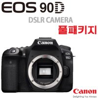 [중고]캐논 EOS 90D 바디 풀패키지