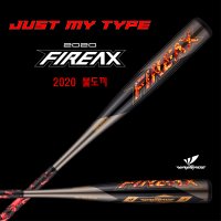 [이스포넷 야구용품] 2020 NEW 웨이트레이드 불도끼 블랙 메탈(ALLOY FIRE-AX) 야구배트