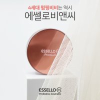 [리뉴얼] 4세대 쿠션 에쎌로 비비 쿠션 본품 + 리필