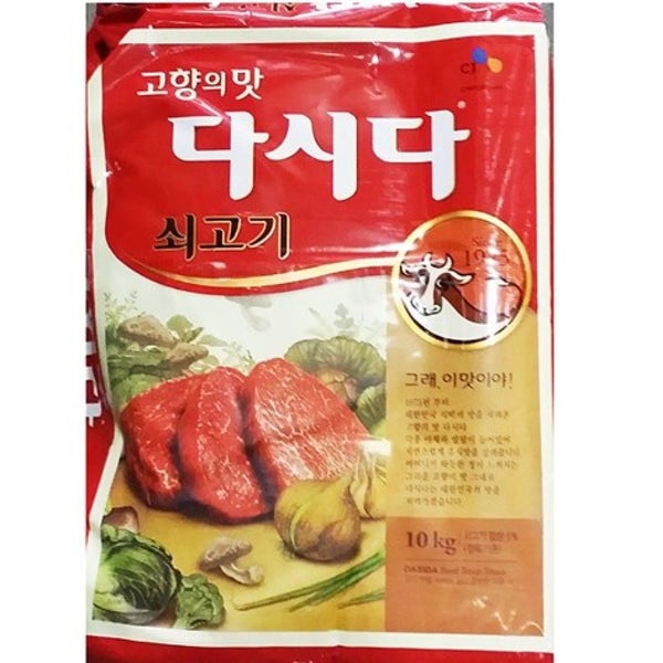 CJ 백설 다시다 10K