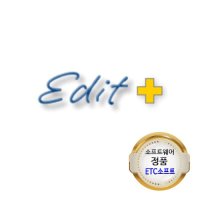 (정품)에디트플러스 EditPlus 5 한글 교육용 ESD(10-19명)