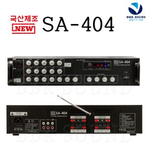 스테레오 인티앰프 4채널 600W 국산제조
