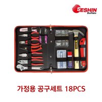 SESHIN 세신 공구세트 가정용 공구세트 18PCS 18종