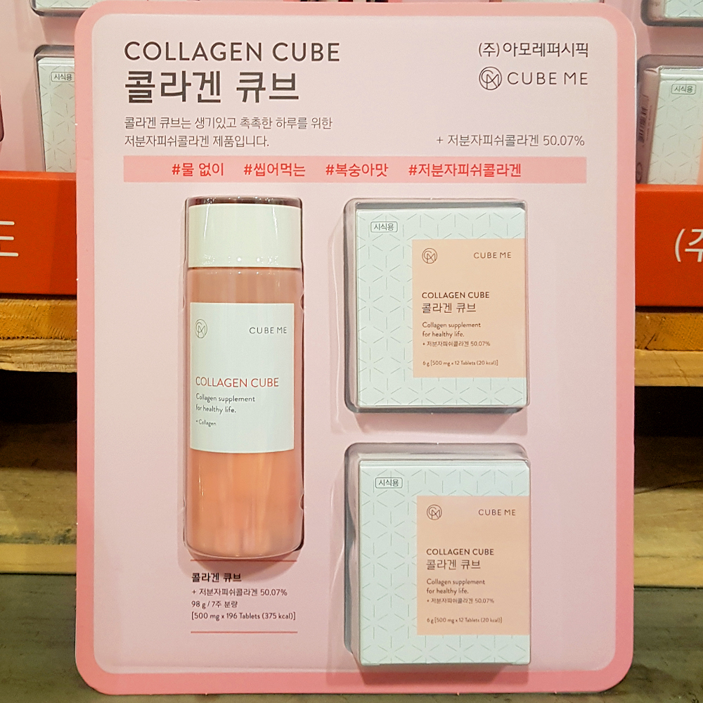 코스트코 <b>CUBE ME 콜라겐 큐브</b> 98G (500MG X 196정)