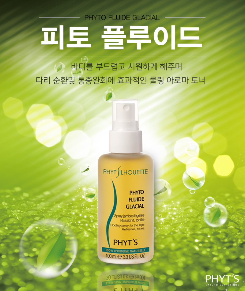 위드제이뷰티 이미지