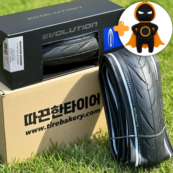 슈발베 마라톤 슈프림 클린처 폴딩 MTB 타이어 29