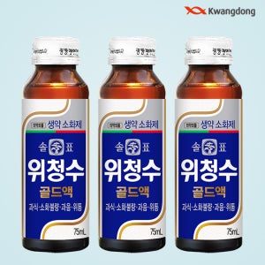 광동 솔표 위청수 골드액 75ml x 50병 소화제 소화음료