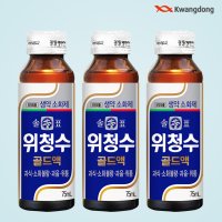 광동 솔표 위청수 골드액 75ml x 50병 소화제