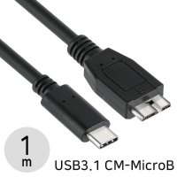 초고속 고급 USB C타입 마이크로B 변환 케이블 외장하드 맥북 연결