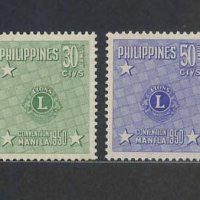 (BKstamp0772) 외국우표 필리핀 라이온스클럽 항공우표 2종완(1950년)