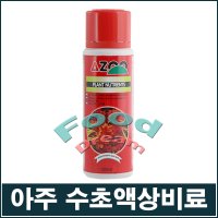 아주 수초 액상비료(120ml)/수초영양제