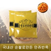 마미 순쌀로만든 빵반죽 5kg (만쥬,호두과자,붕어빵,계란빵등 다용도사용 국내산 쌀100%, 글루텐프리, 웰빙반죽)