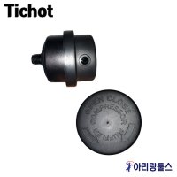 TICHOT 티찹 DC1090 유무선겸용 콤프레셔 소음기 에어크리너 머플러 콤프레샤 (철,PVC 랜덤)