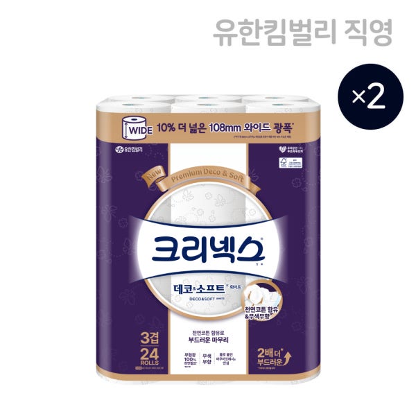 [메가커피 증정] [광폭108mm] 크리넥스 데코&소프트 와이드 화이트 33m 24롤, 2팩