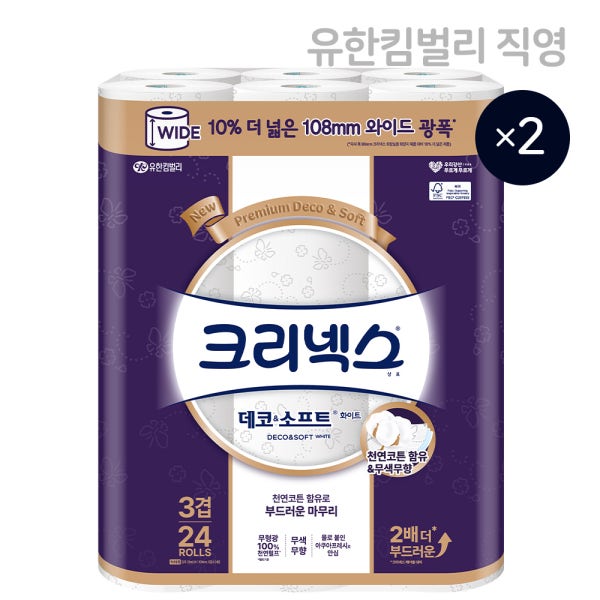 크리넥스 공식 스토어 [메가커피 증정] [광폭108mm] 크리넥스 데코&소프트 와이드 화이트 33m 24롤, 2팩