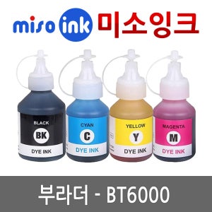 BT6000검정BT5000 호환 DCP-T500W 700W MFC-T800W