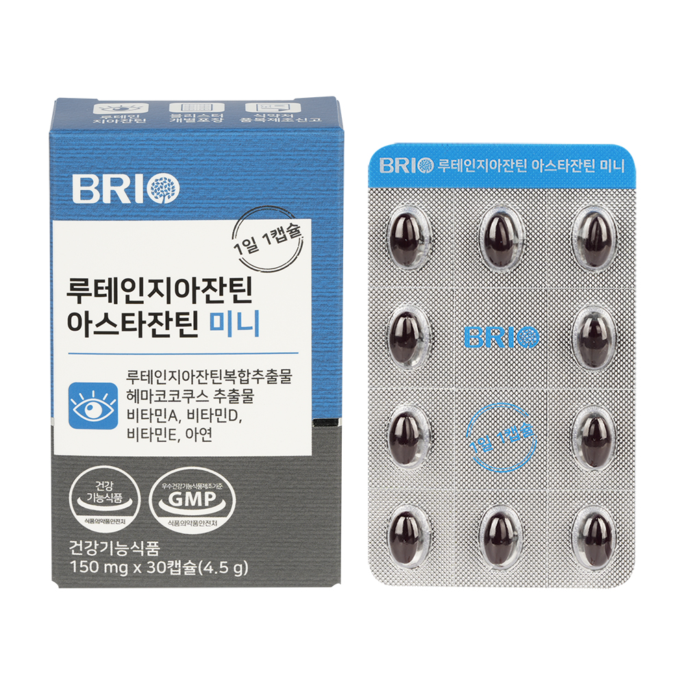 루테인지아잔틴 아스타잔틴