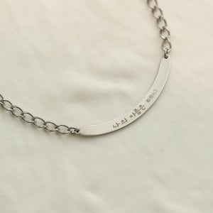 둥근 스틱형 강아지 애견 인식표 기본 체인