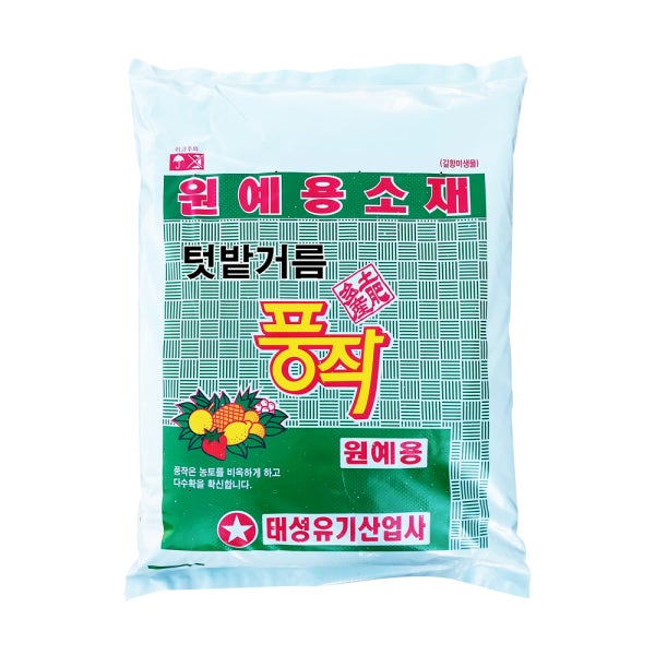 유기질 비료 냄새없는 텃밭거름 유기농 퇴비 부엽토 계분 식물영양제 유박