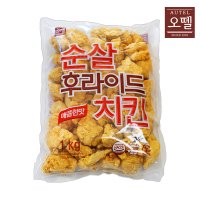 오뗄 순살 후라이드 치킨 1kg