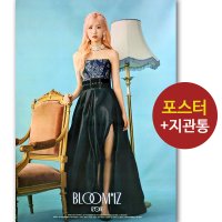 (혼다 히토미 포스터 only) 아이즈원 BLOOM IZ 피에스타