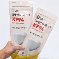 (오늘출발) KF94 마스크 화이트 대형