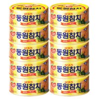 동원 살코기 참치100g 10캔