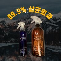 마구마구 HOCL 뿌리는 살균 소독제 제균 스프레이 4L