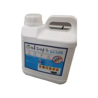 마구마구 HOCL 뿌리는 살균 소독제 제균 스프레이 4L