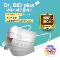 국내제조 N95 마스크 2매입 x 5개(10매) 우한 폐렴 신종 코로나 바이러스 차단 기존 KF94 출고대기