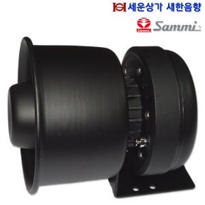 SU-50BR 삼미스피커 소형 혼스피커 50W, 차량, 바이크, 선박, 중장비 경광등