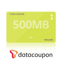 SKT데이터쿠폰500MB(모바일쿠폰발송)