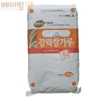 햇쌀마루 강력쌀가루15kg / 강력쌀가루 대용량