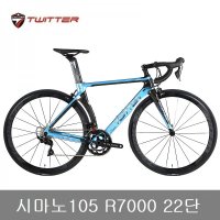 트위터로드자전거 T10-PRO1 풀카본 시마노 105 R7000 22단