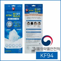 KF94 마스크 대형 5매입
