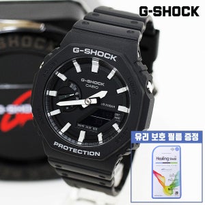 지샥 GA-2100-1ADR 지얄오크 검흰 전자 시계 정식 AS 가능