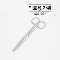 [널스캠퍼스] 간호사 의료용 가위 일자형 가위 병원실습 가위(보급형)