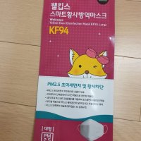 (1세트5장)Kf94마스크 대형마스크 미세먼지마스크 kf94소형